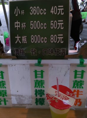 Taipei Expo Farmer's Market by null