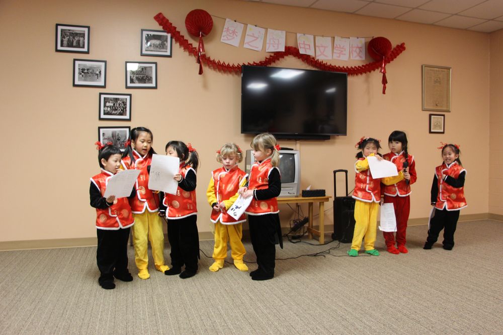 Raft Chinese School - childcare center in Ithaca, NY