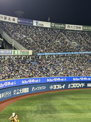 Yokohama Stadium by null