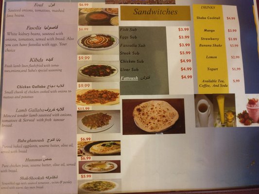 Menu photo 6 Queen Of Sheba Memphis, TN Menu photo 6 Queen Of Sheba Memphis, TN