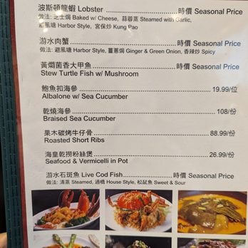 Yunnan Restaurant - Pre-order menu (mainly for if you reserve one of the rooms or a large table in advance). Beware the "market price" items! - Chinese Near Me - Lake Forest, California Yunnan Restaurant - Pre-order menu (mainly for if you reserve one of the rooms or a large table in advance). Beware the "market price" items! - Chinese Near Me - Lake Forest, California
