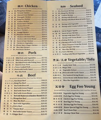 Great Taste Chinese Restaurant by null