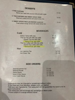Menu photo 4 Basil Thai Urbana Urbana, IL Menu photo 4 Basil Thai Urbana Urbana, IL
