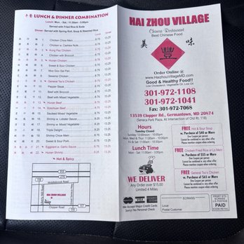 Hai Zhou Village - Menu 1 - Chinese Near Me - Germantown, Maryland Hai Zhou Village - Menu 1 - Chinese Near Me - Germantown, Maryland