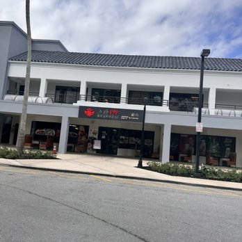818 Shanghai - Chinese Near Me - Boca Raton, Florida