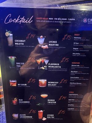 Menu photo 1 FIREPAN Korean BBQ Falls Church, VA
