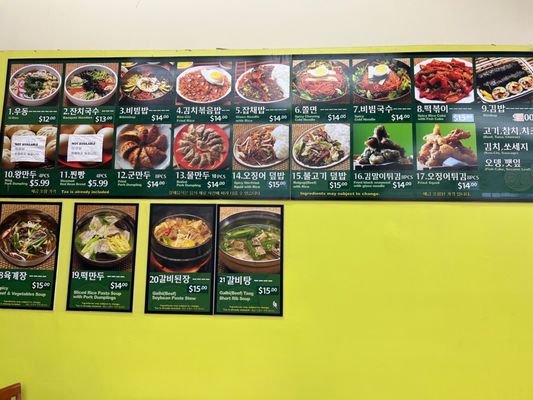 Wool Um Ma Restaurant by null