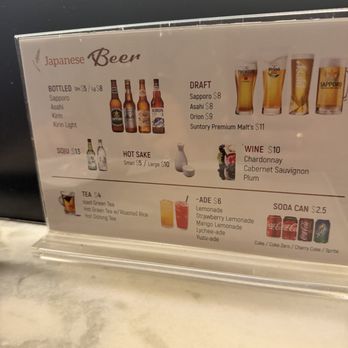 Ato Hand Roll Bar - Drink Menu - Japanese Near Me - Fullerton, California Ato Hand Roll Bar - Drink Menu - Japanese Near Me - Fullerton, California