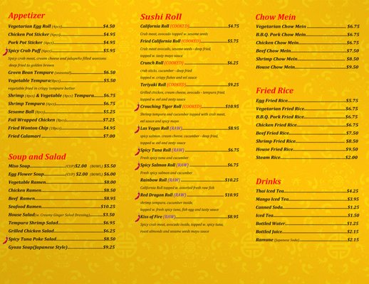 Menu photo 1 Asian Kitchen Modesto, CA
