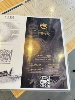 Menu photo 4 Changan Kitchen Monterey Park, CA