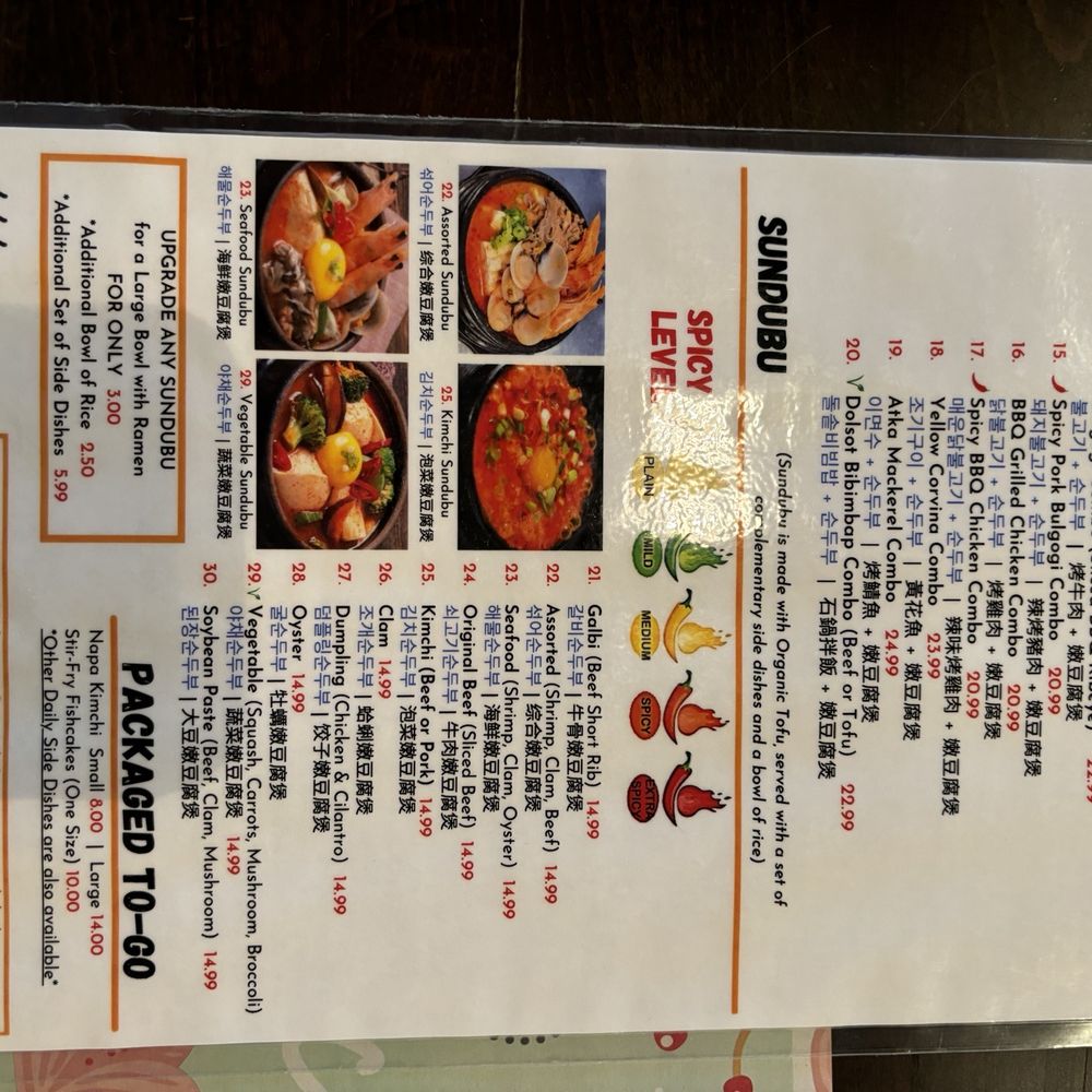 BBB Tofu House - Menu November 2023 - Korean Near Me - Orlando, Florida
