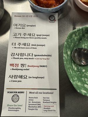 Menu photo 3 Baekjeong Temple City, CA Menu photo 3 Baekjeong Temple City, CA