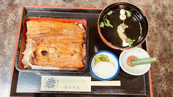 Wakamatsu Honten by null