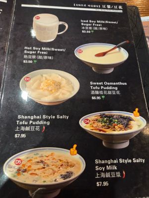 Menu photo 6 Auntie Qiu Kitchen Arcadia, CA