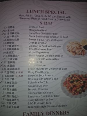 Menu photo 7 Lotus Fusion Sacramento, CA
