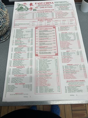 Menu photo 1 East China Restaurant Winston Salem, NC Menu photo 1 East China Restaurant Winston Salem, NC