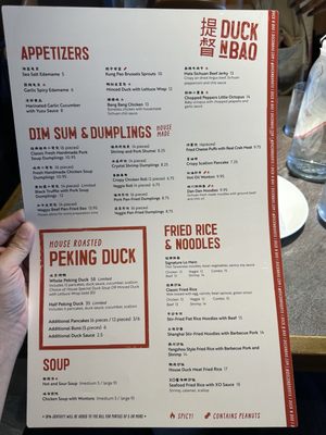 Menu photo 3 Duck N Bao Houston, TX Menu photo 3 Duck N Bao Houston, TX