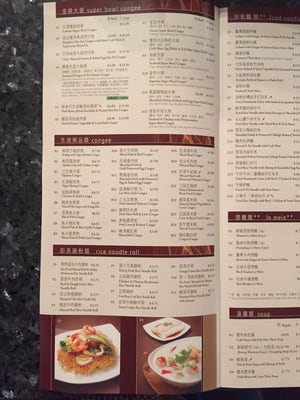 Menu photo 8 Congee Queen Toronto, ON
