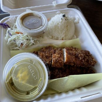 Orange Bowl - Chicken Katsu - Burgers Near Me - Campbell, California