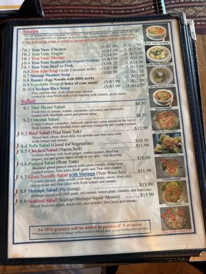 Menu photo 4 Thai House Restaurant Palatine, IL Menu photo 4 Thai House Restaurant Palatine, IL