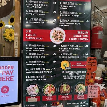 Mott Street Eatery - Dim Sum Near Me - New York, New York Mott Street Eatery - Dim Sum Near Me - New York, New York