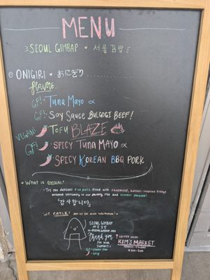 Seoul Gimbap by null