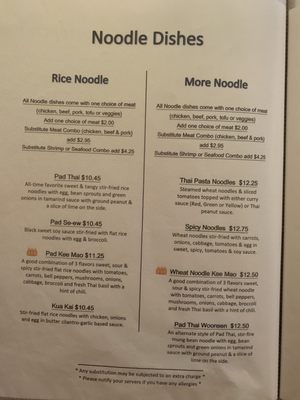 Menu photo 8 Siamville Thai Cuisine Cedar Rapids, IA