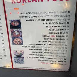 Menu (February 2023) Menu (February 2023)