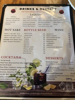 Menu photo 2 Sumo Japanese Steak House Columbia, SC