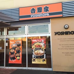 Yoshinoya Shinomekaido Shimachu Kodaira Gyudon 前沢5 33 17 東久留米市 東京都 Japan Restaurant Reviews Phone Number