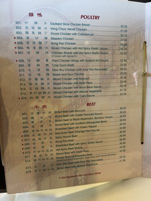 Menu photo 2 Yang Chow Pasadena, CA Menu photo 2 Yang Chow Pasadena, CA