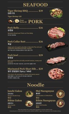 Menu photo 4 ChoSun Hwaro Fairfax, VA