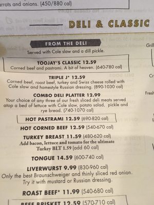 Menu photo 4 Toojay's Wellington, FL Menu photo 4 Toojay's Wellington, FL