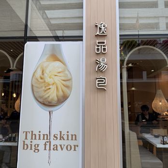 Supreme Dumplings - Shanghainese Near Me - Honolulu, Hawaii