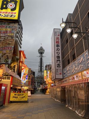 Tsutenkaku by null