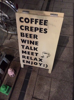 Cafe Wakakusa by null