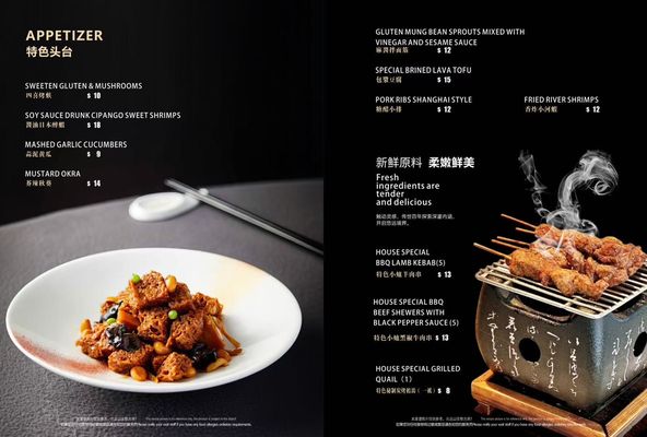 Chef Huang by null
