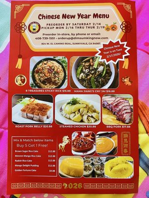 Menu photo 2 Dim Sum King Sunnyvale, CA Menu photo 2 Dim Sum King Sunnyvale, CA