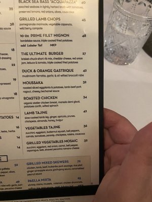 Menu photo 2 Servia Boston, MA
