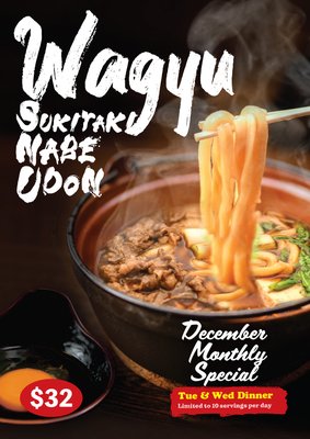 Meiji Seimen Costa Mesa by null