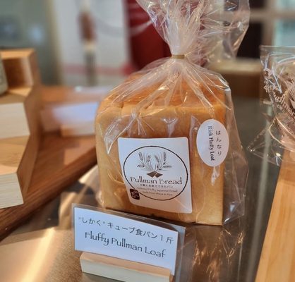 Pullman Bread by null