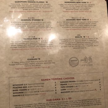 IPPUDO Westside - Ramen Near Me - New York, New York