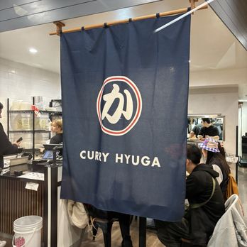 Curry Hyuga - Japanese Curry Near Me - Cupertino, California Curry Hyuga - Japanese Curry Near Me - Cupertino, California