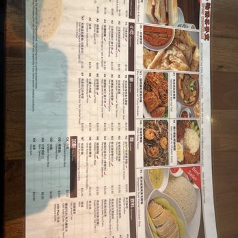 Ipoh Kopitiam - Menu - Malaysian Near Me - Alhambra, California