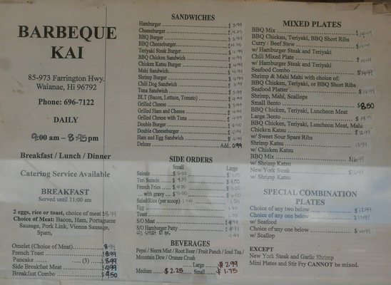 Menu photo 1 Barbecue Kai Waianae, HI