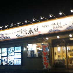 Top 10 Best Restaurants Near Munakata 福岡県 811 3437 Japan Last Updated July 21 Yelp