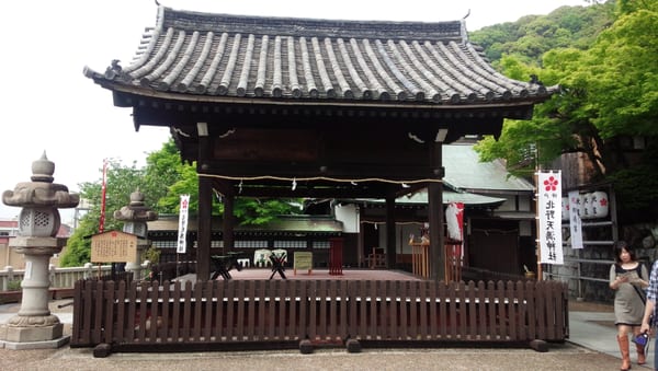 Kitano Tenman Shrine by null