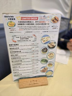 Menu photo 3 Yan's Garden Chinese Restaurant Burnaby, BC Menu photo 3 Yan's Garden Chinese Restaurant Burnaby, BC