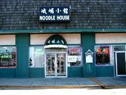 Joe's Noodle House by null