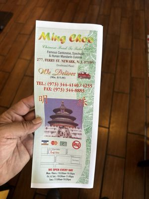 Ming Choo by null